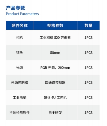 微信截图_20240706084128